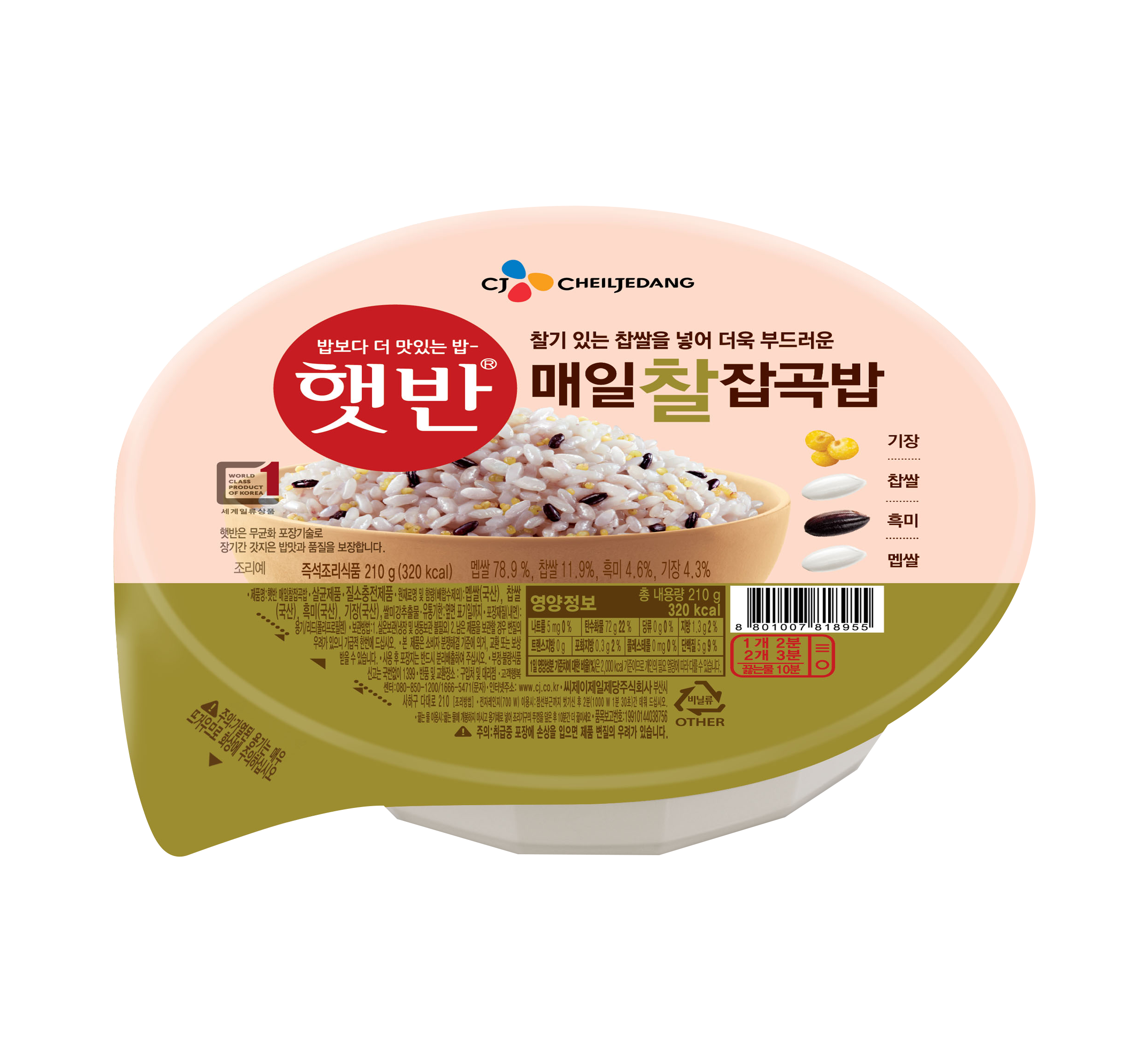 CJ제일제당 햇반 매일찰잡곡밥 210g, 36개