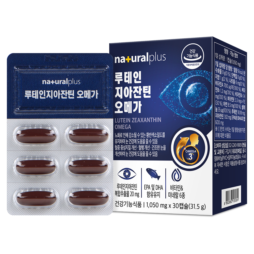 <b>내츄럴플러스</b> 루테인 지아잔틴 오메가3 1050mg x 30캡슐, 5개