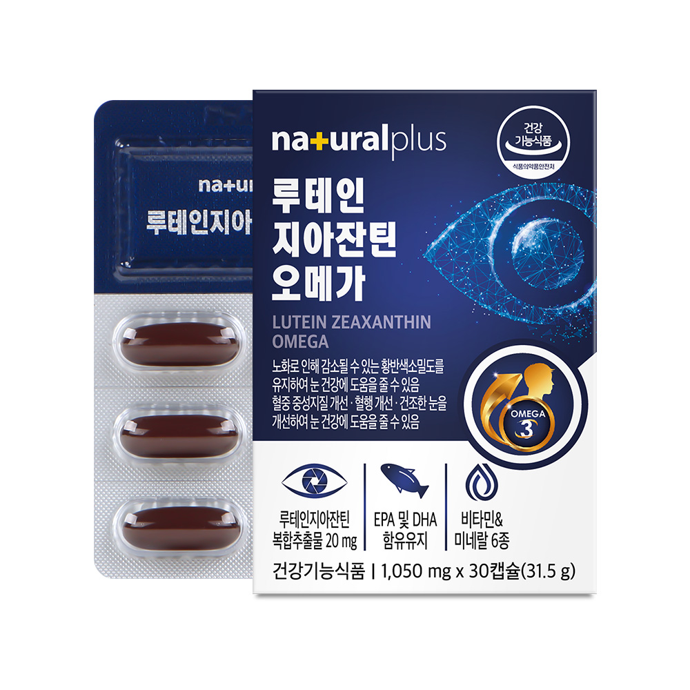 내츄럴플러스 루테인 지아잔틴 오메가3 1050mg x 30캡슐, 5개