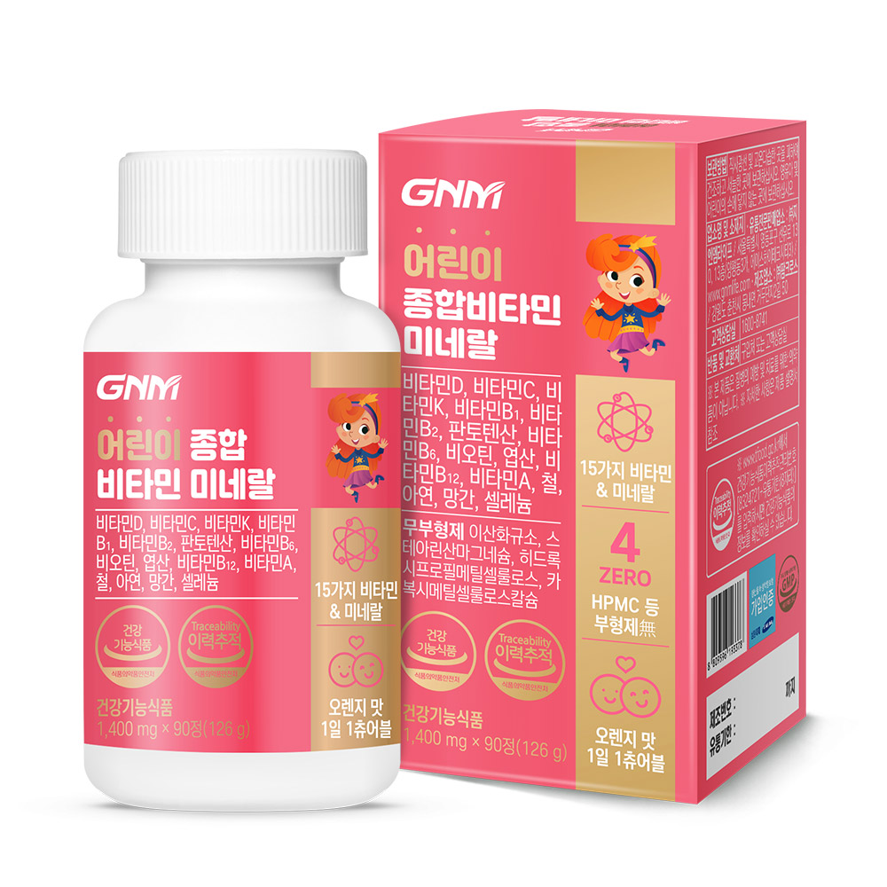 GNM자연의품격 어린이 종합비타민 <b>미네랄</b> 1400mg x 90캡슐, 2개