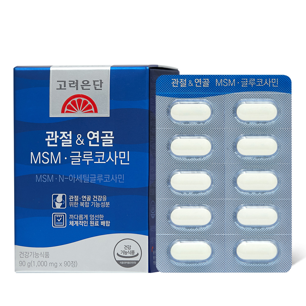 고려은단 관절 &amp; 연골 <b>MSM</b> 글루코사민 <b>1000mg</b> x 90정, 3개