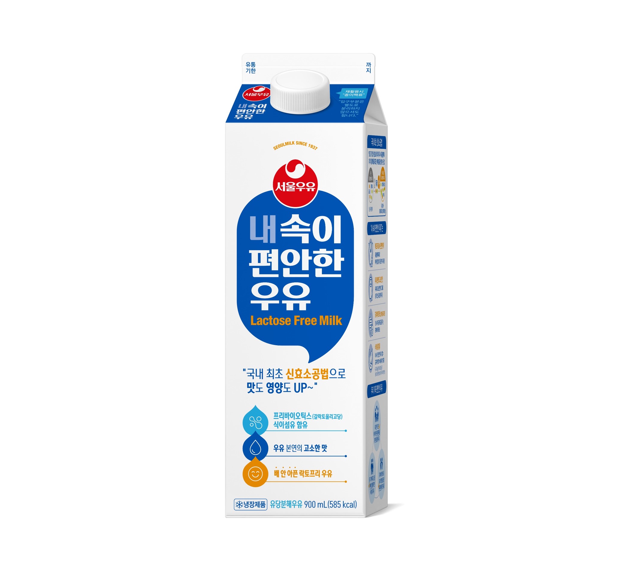 서울우유 내속이 편안한 우유 성분 분석