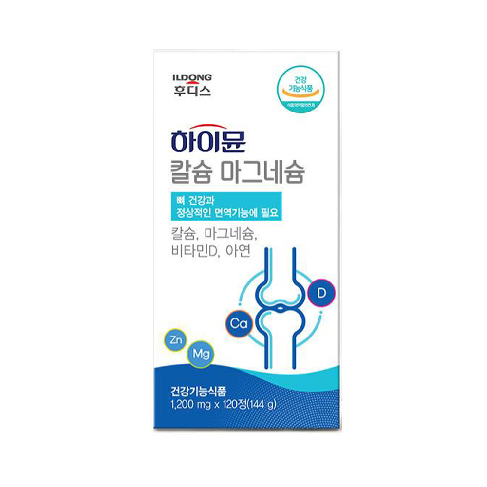 하이뮨 칼슘 마그네슘 1200mg x 120정, 3개