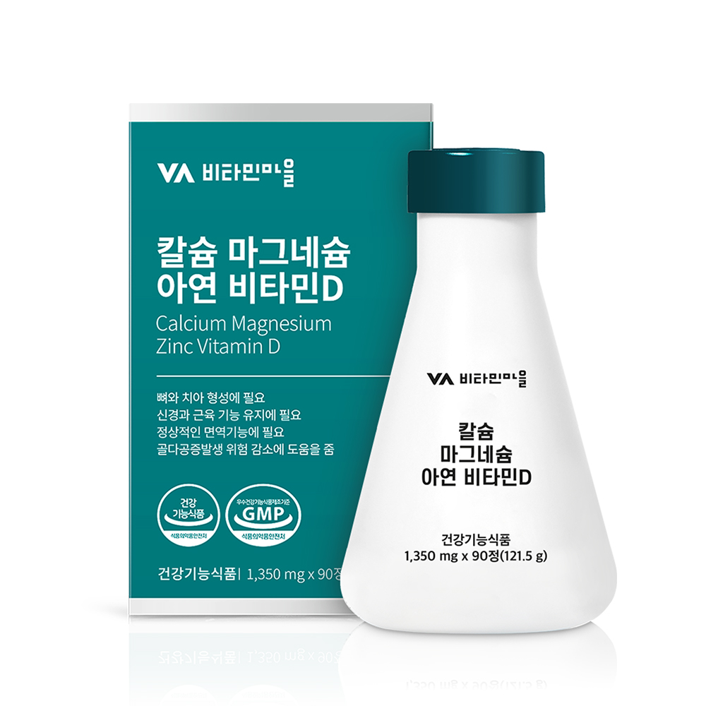 비타민마을 칼슘 마그네슘 아연 비타민D 1350mg x 90정, 1개