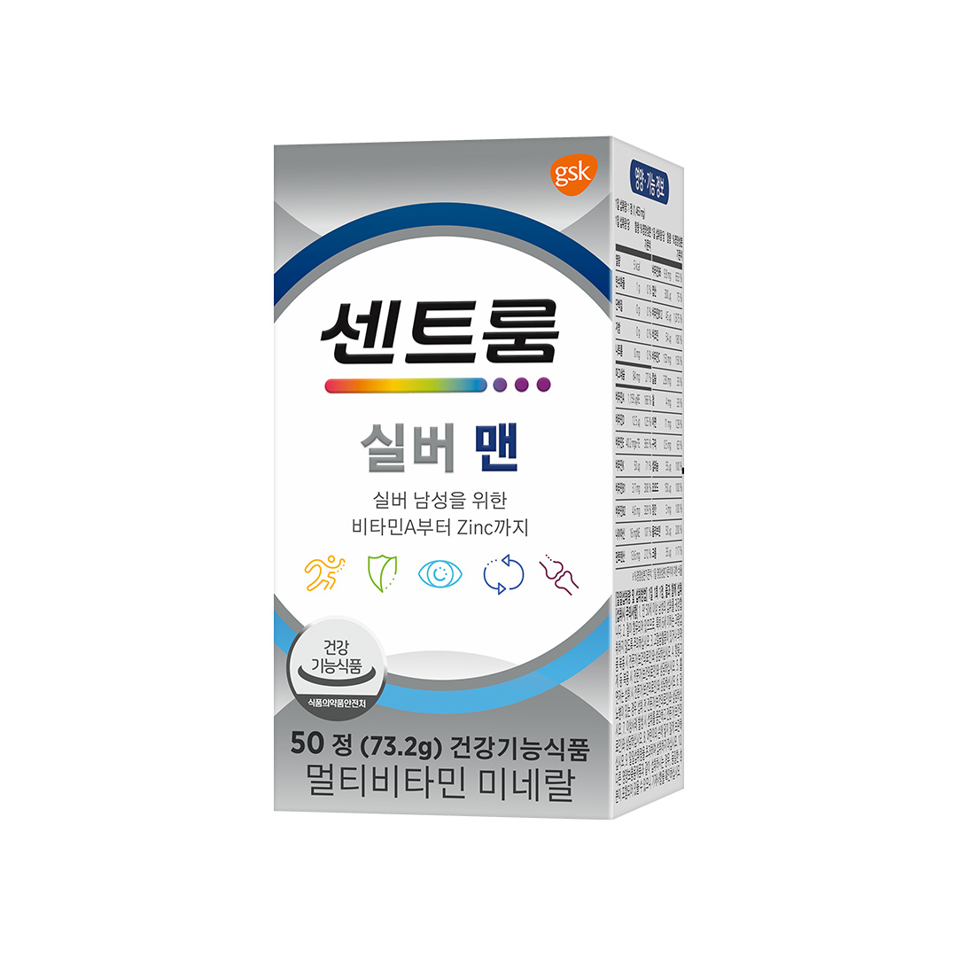<b>센트룸</b> 실버 포맨 멀티비타민 미네랄 1464mg x 50정, 3개