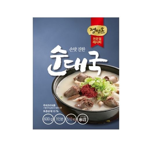 정성온 순대국