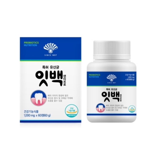 덴티프로