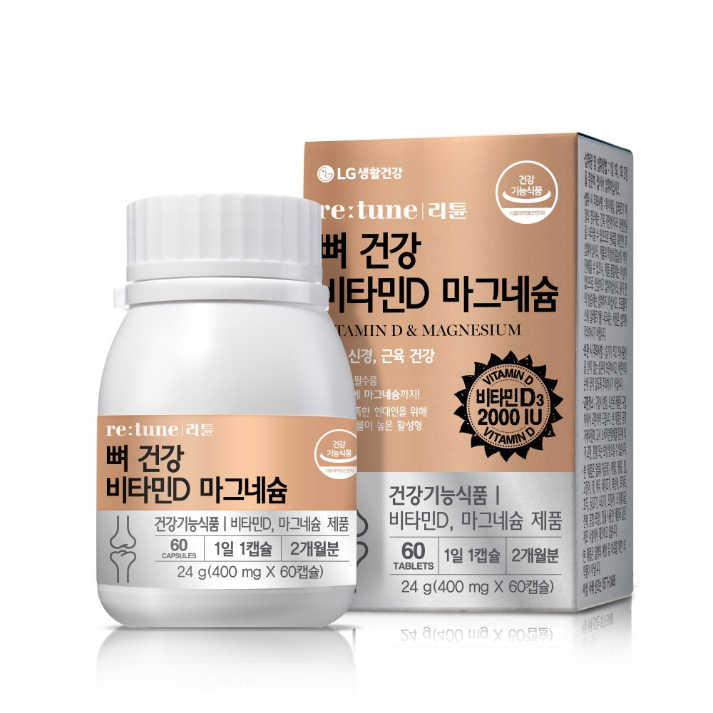 리튠 메가 비타민D 마그네슘 400mg x 60캡슐, 1개