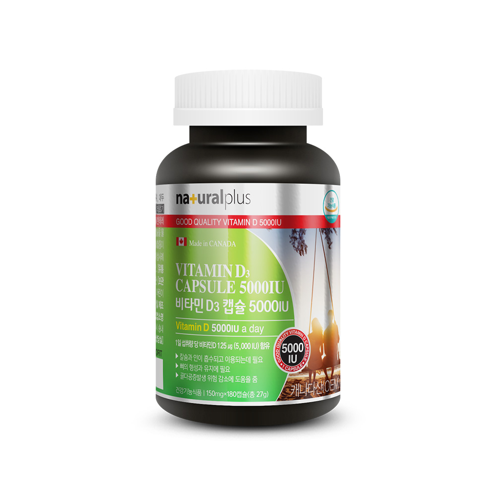 내츄럴플러스 비타민D 5000IU 150mg x 180캡슐, 1개