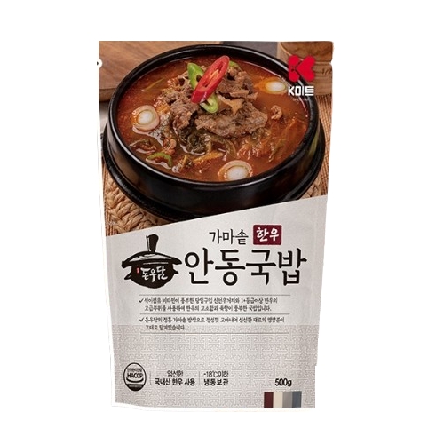가마솥 안동국밥