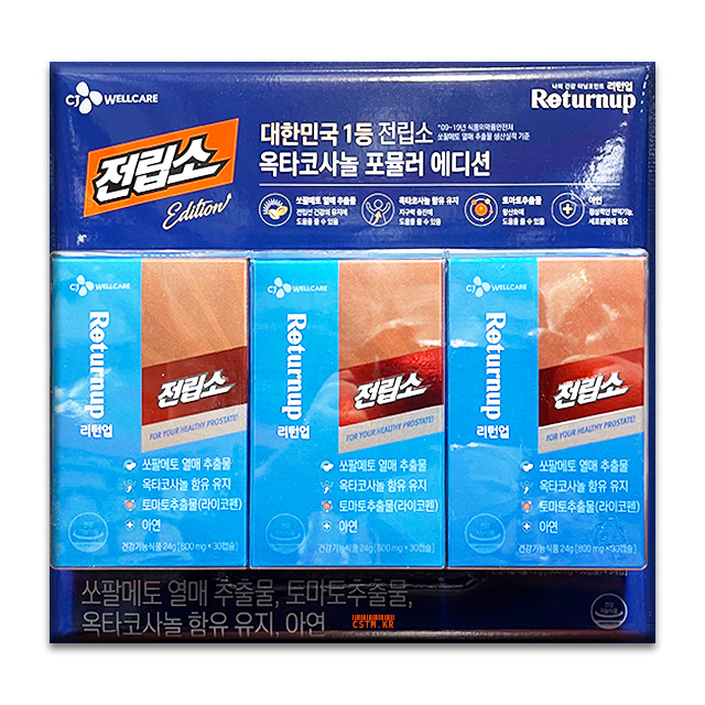 전립소 쏘팔메토 800mg x 90캡슐, 1개