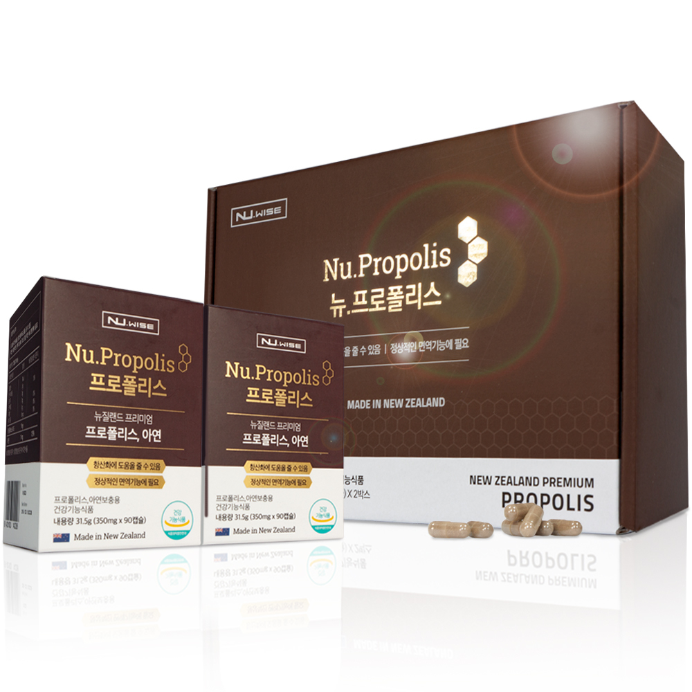 뉴와이즈 뉴질랜드 프로폴리스 선물세트 350mg x 180캡슐, 1개