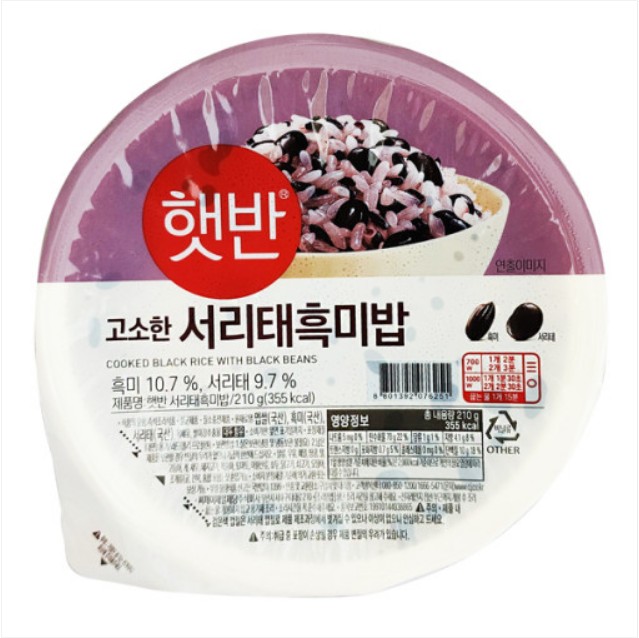CJ제일제당 햇반 서리태 흑미밥 210g, 36개