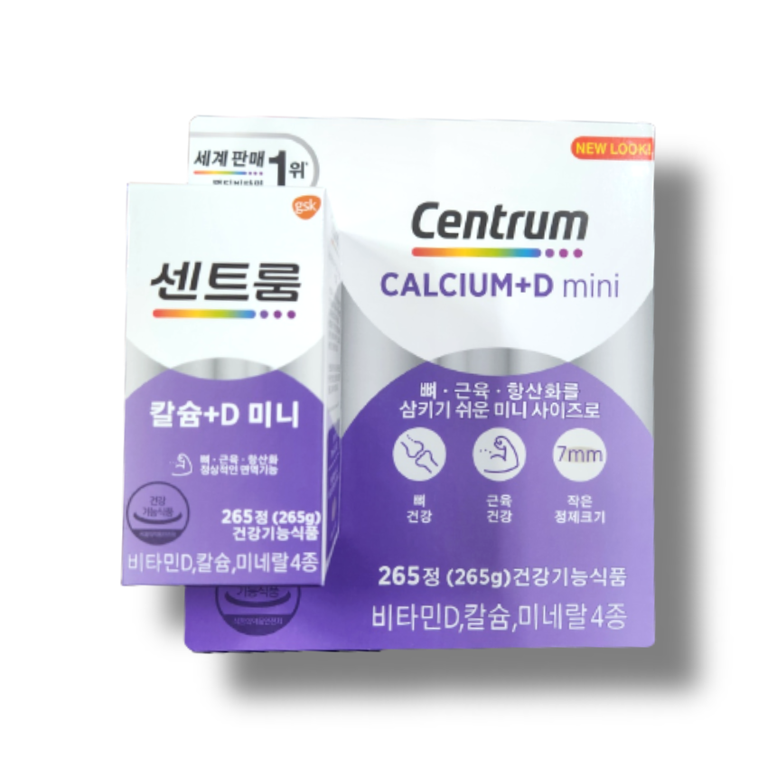 센트룸 칼슘+D 미니 1000mg x 265정, 1개