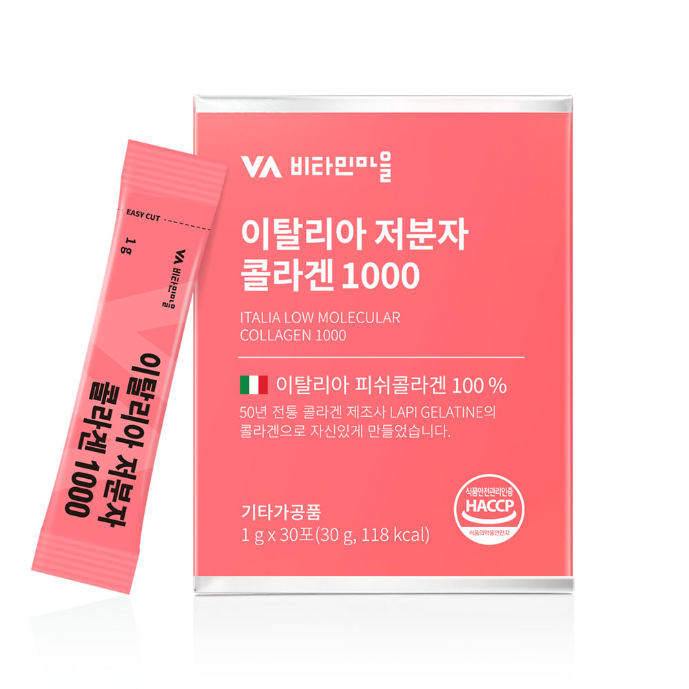 비타민마을 이탈리아 저분자 콜라겐 1000 1g x 30포, 1개