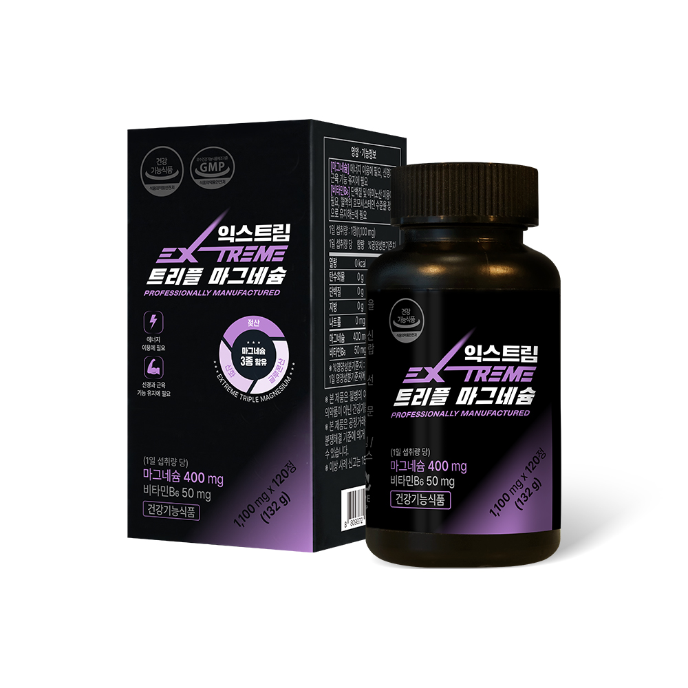 <b>익스트림</b> 트리플 <b>마그네슘</b> 1100mg x 120정, 1개