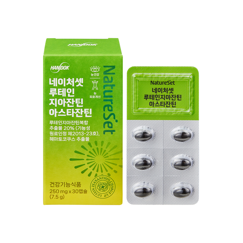 루테인 지아잔틴 <b>아스타잔틴</b> 250mg x 30캡슐, 2개