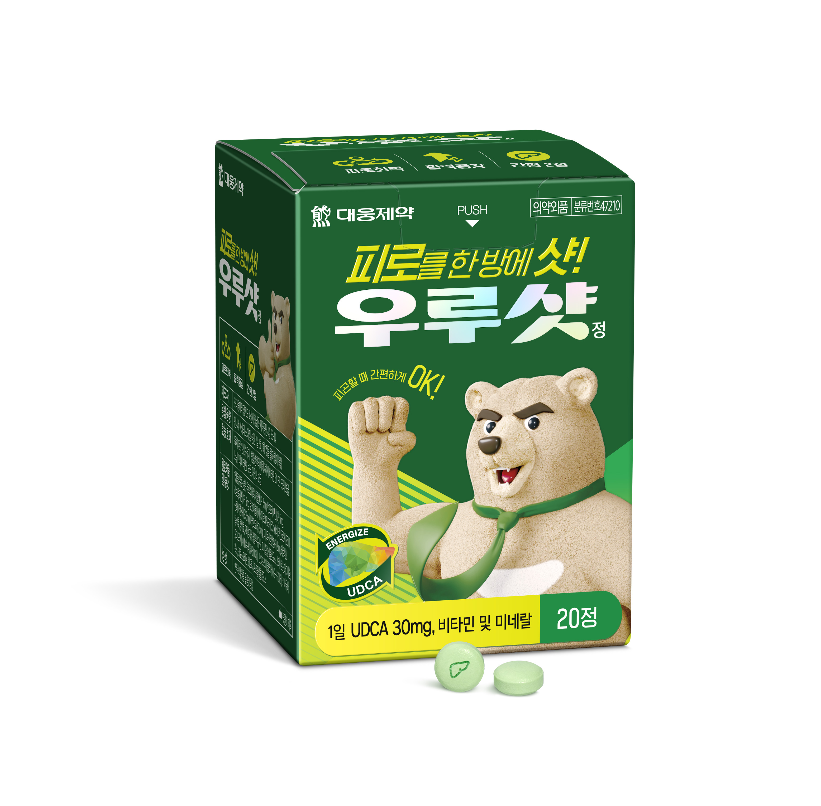 <b>대웅제약</b> 우루샷 20정, 2개