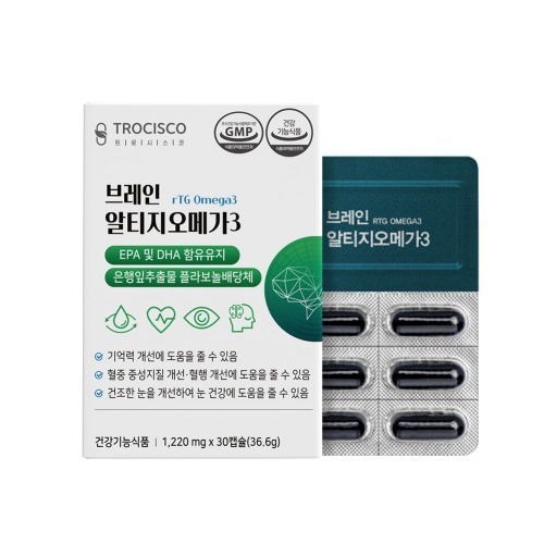 브레인 알티지오메가3
