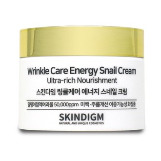 스네일링클리커버넥크림