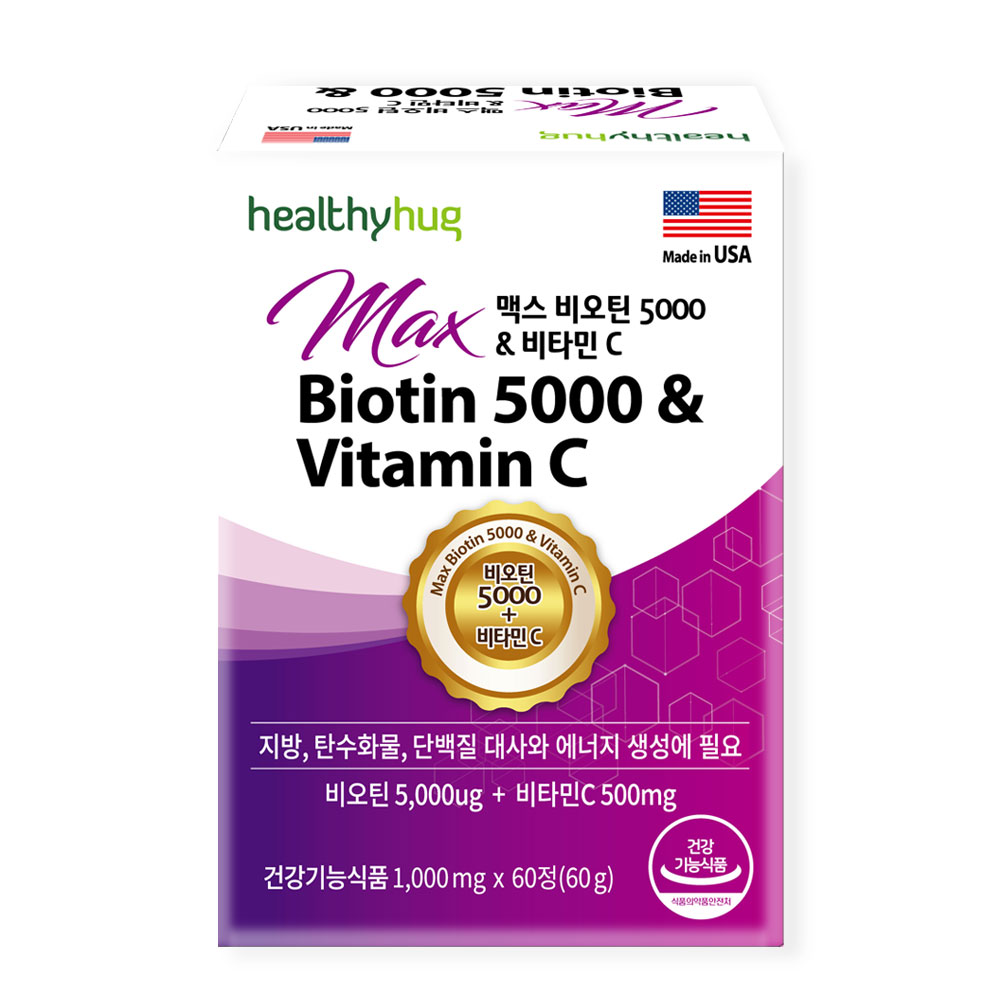 헬씨허그 비오틴 5000 비타민C 1000mg x 60캡슐, 1개