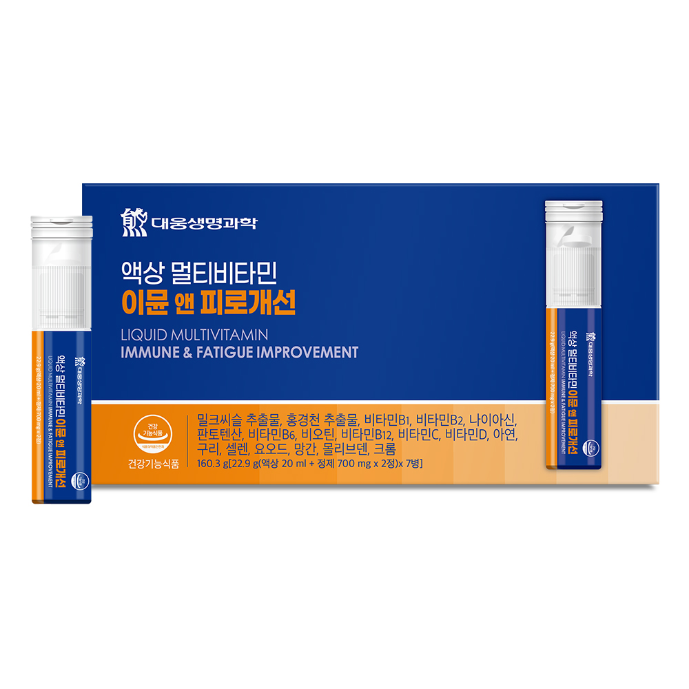 대웅생명과학 액상 멀티비타민 이뮨 앤 피로개선 (액상 20ml + 정제 700mg x 2정) x 7개입, 4개