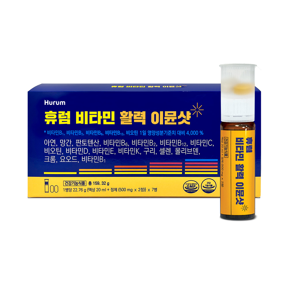 <b>휴럼</b> 비타민 활력 이뮨샷 (액상 20ml + 정제 500mg x 2정) x 7개입, 3개