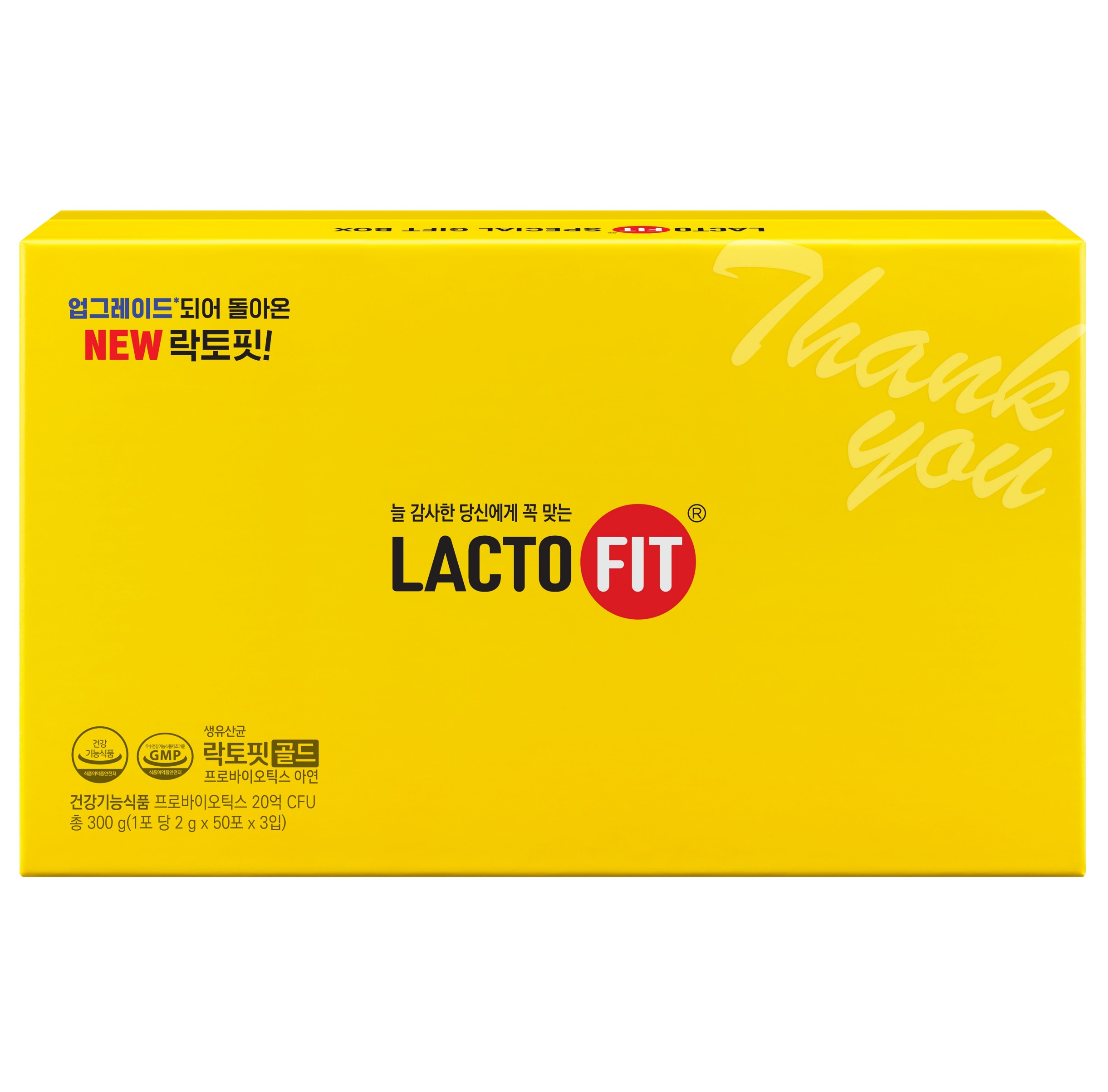 락토핏 골드 선물세트 2g x 150포, 1개