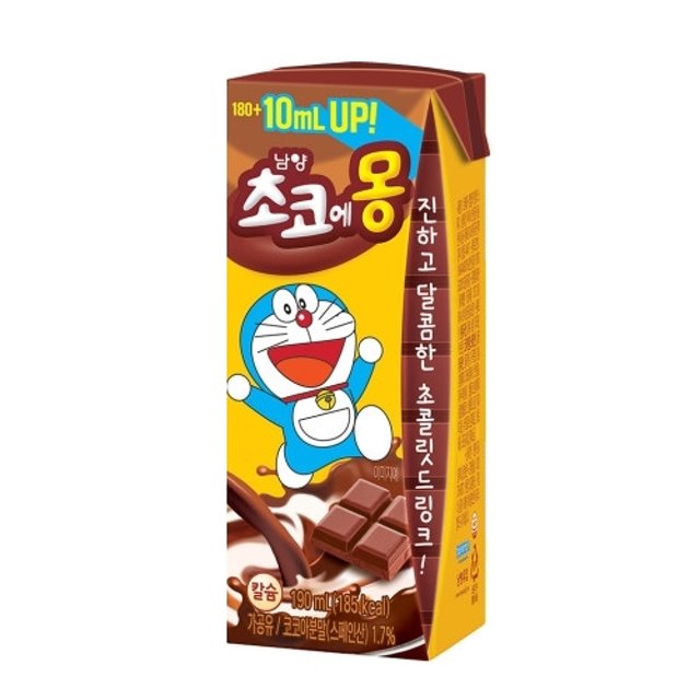 초코우유 이미지