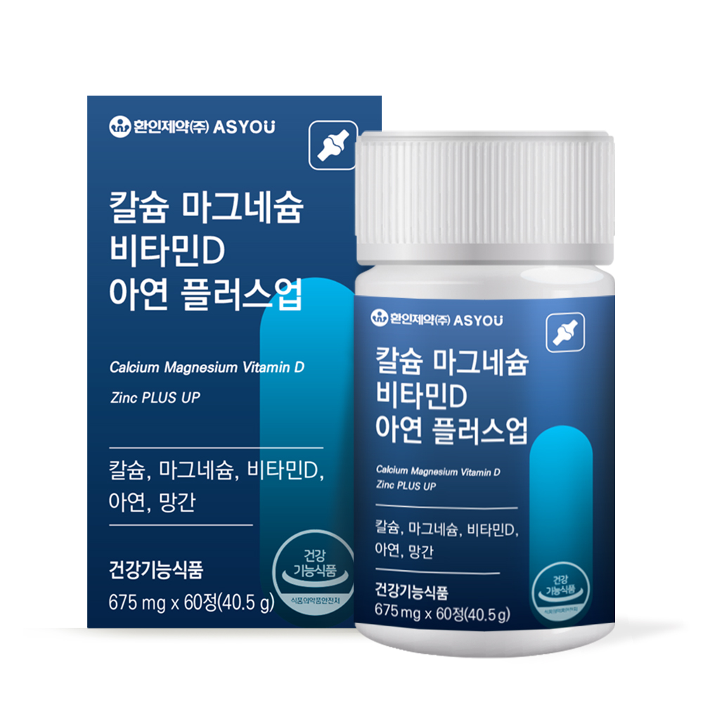 애즈유 칼슘 마그네슘 비타민D 아연 플러스업 675mg x 60정, 5개