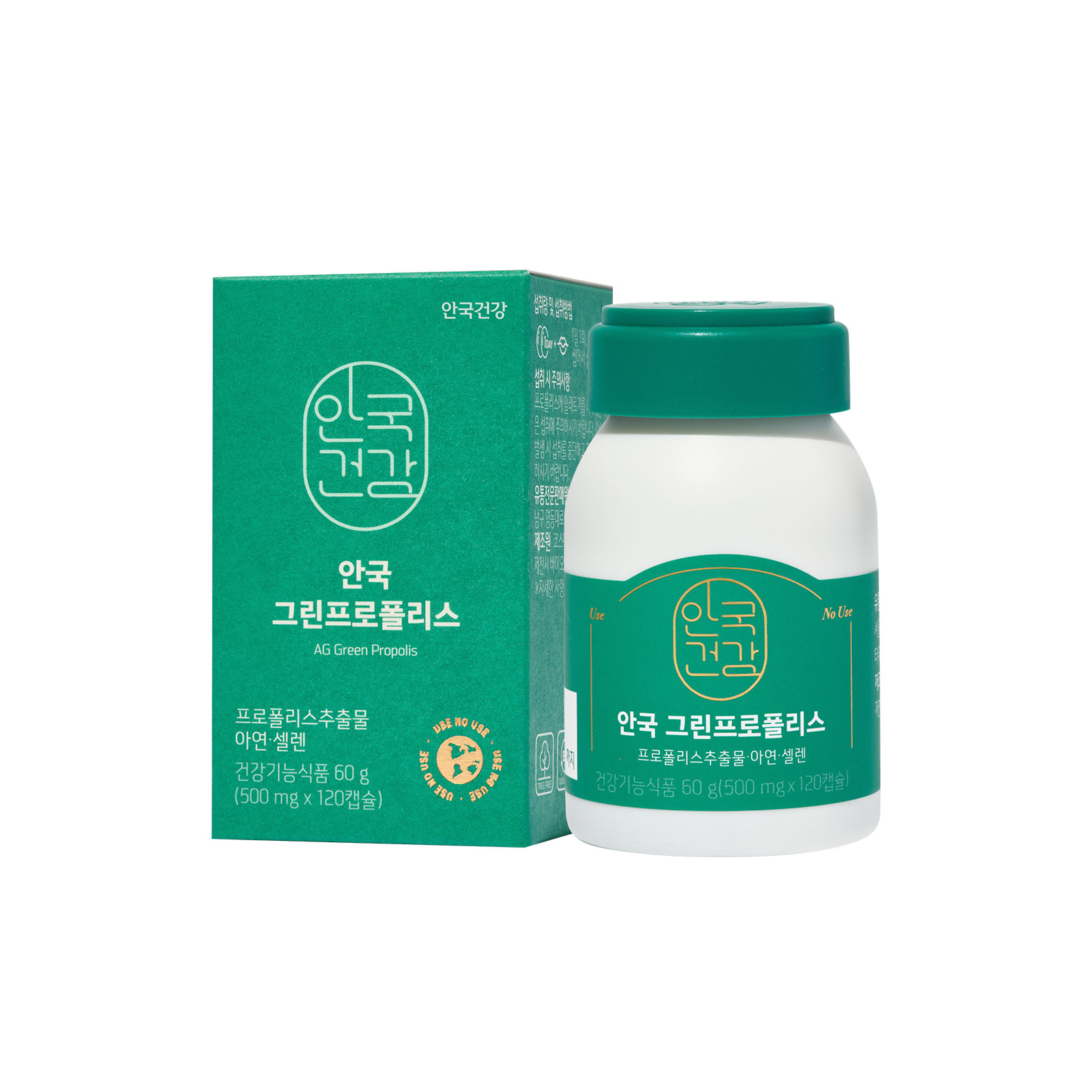 안국건강 인생뷰티 그린프로폴리스 500mg x 120캡슐, 2개