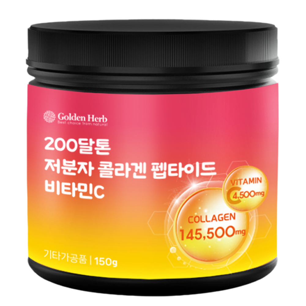 골든허브 200달톤 저분자 피쉬<b>콜라겐 펩타이드 비타민C</b> 150g, 1개