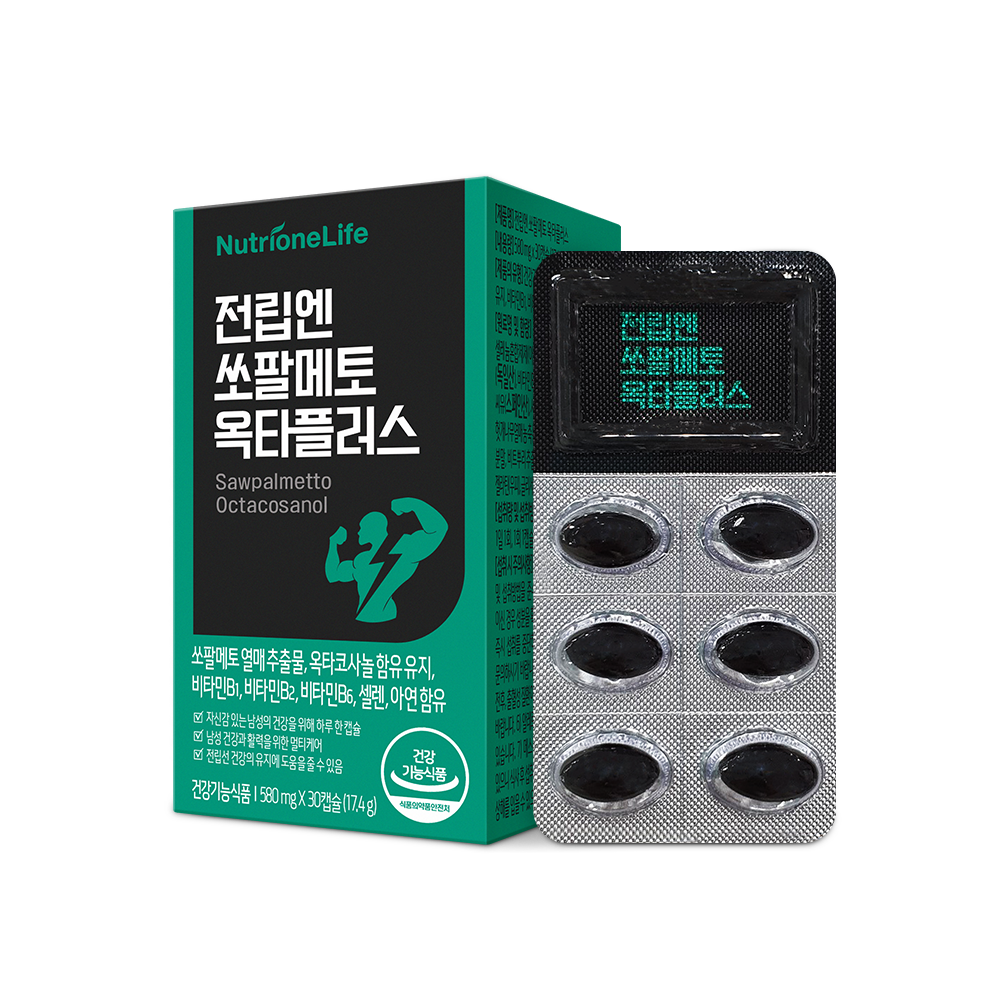 쏘팔메토 플러스