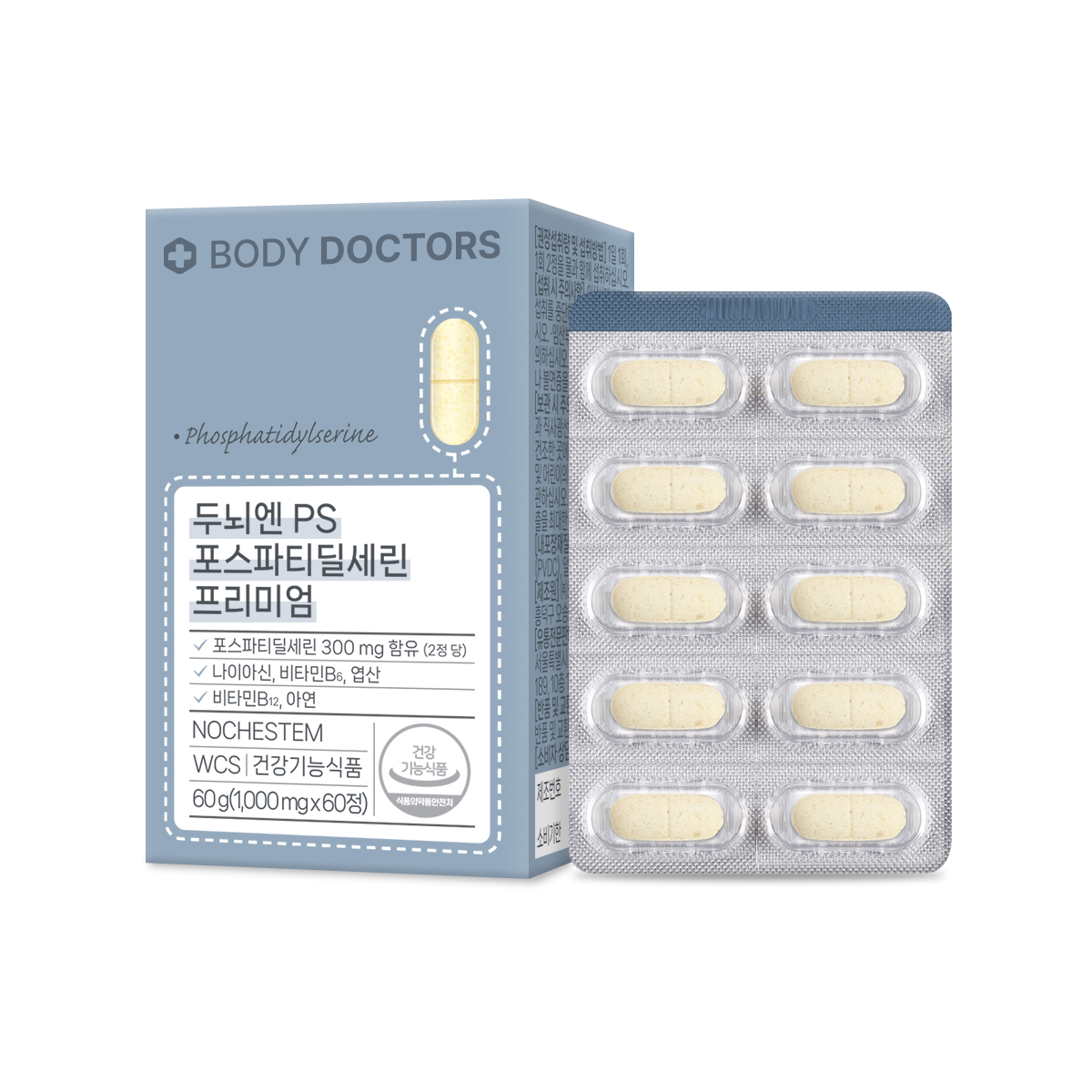 <b>바디닥터스</b> 두뇌엔 <b>PS</b> <b>포스파티딜세린</b> 프리미엄 1000mg x 60정, 6개