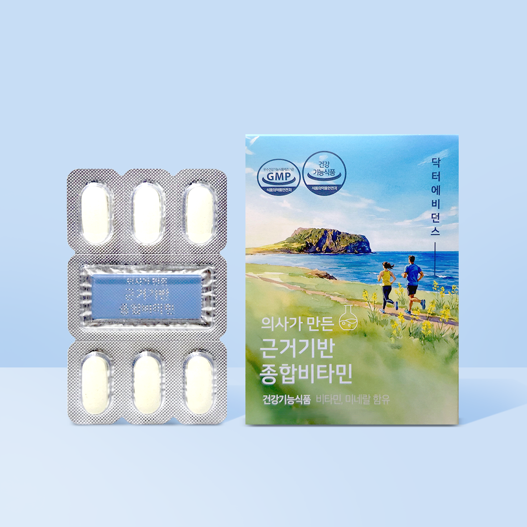 닥터에비던스 근거기반 종합비타민 미네랄 제품 이미지