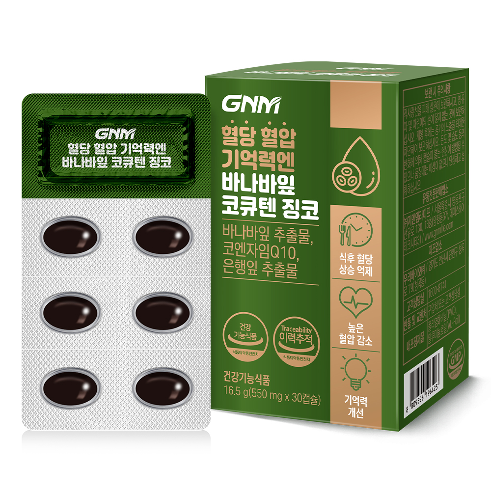 GNM자연의품격 혈당 혈압 기억력엔 <b>바나바잎</b> 코큐텐 징코 550mg x 30캡슐, 3개