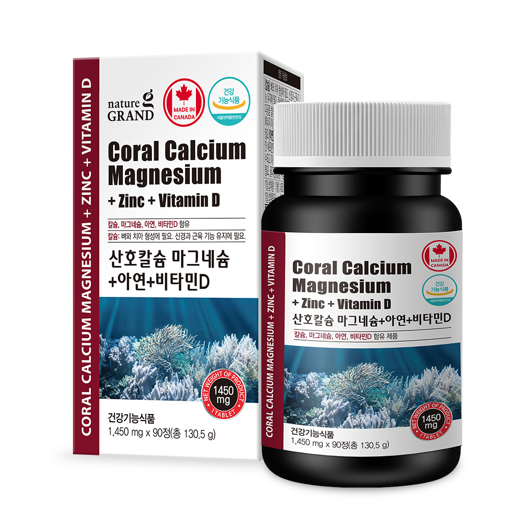 네이처그랜드 산호칼슘 마그네슘 아연 비타민D 1450mg x 90정, 2개