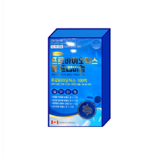 프로바이오틱스 웰 프리미엄