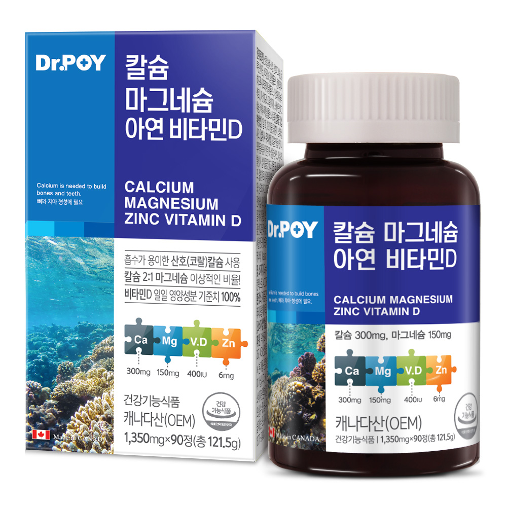 닥터포이 칼슘 마그네슘 아연 비타민D 1350mg x 90정, 1개