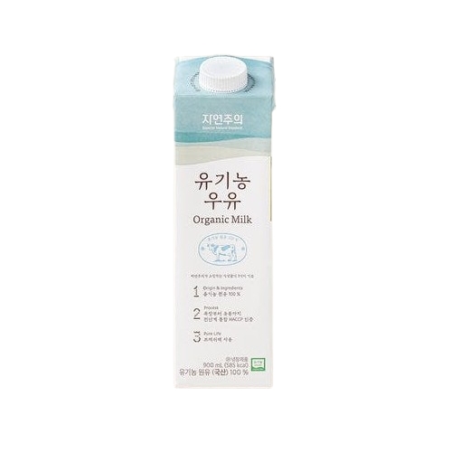 자연주의 유기농 우유