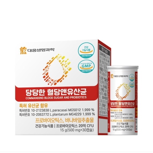 당당한 혈당앤 유산균