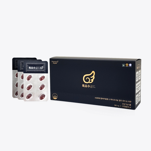 <b>비타민엔젤스</b> 폭포수 골드 500mg x 120캡슐, 1개