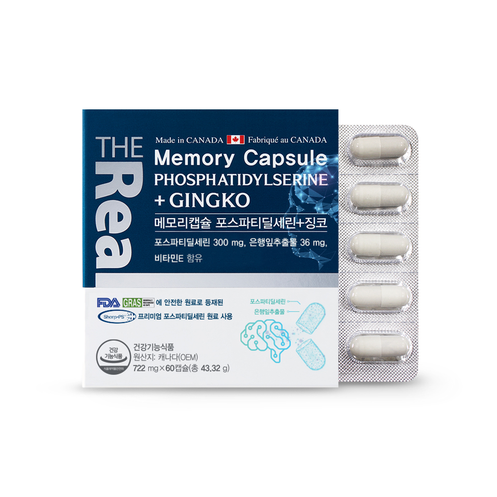 <b>더리얼</b> 메모리캡슐 <b>포스파티딜세린</b>+징코 722mg x 60캡슐, 3개