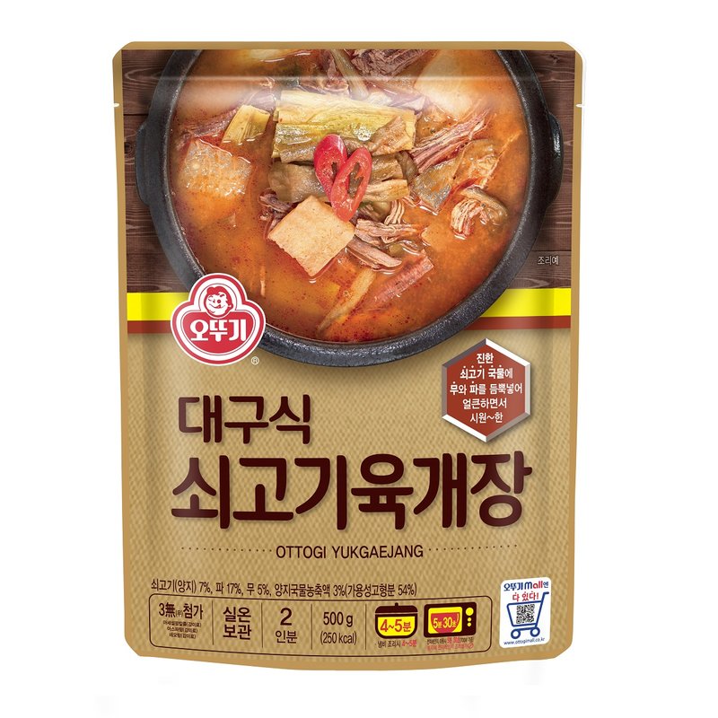 대구식 쇠고기 육개장