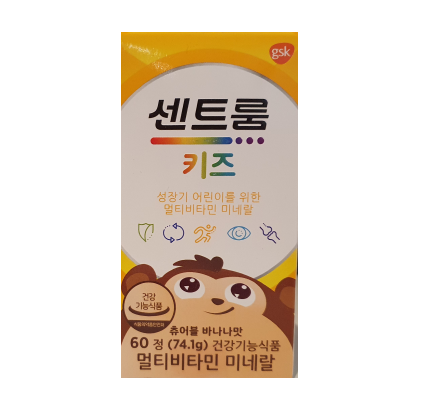 센트룸 포 키즈 <b>멀티</b><b>비타민</b> <b>미네랄</b> 1235mg x 60정, 1개