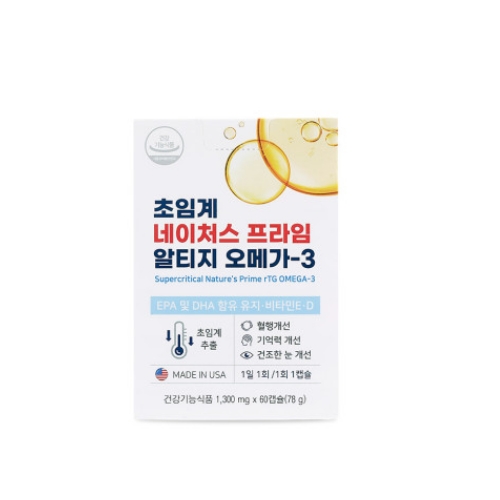 네이처스 프라임 알티지 오메가-3