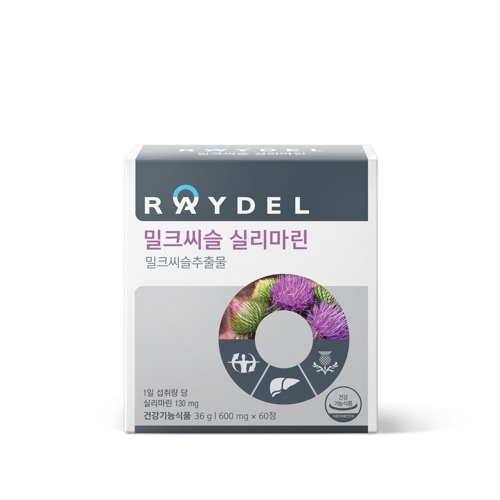 밀크씨슬 실리마린