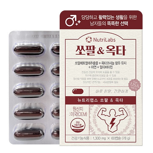 <b>뉴트리</b>랩스 쏘팔 앤 옥타 1300mg x 60캡슐, 1개