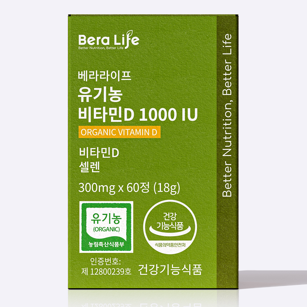 <b>베라라이프</b> 유기농 비타민D 1000IU 300mg x 60정, 1개