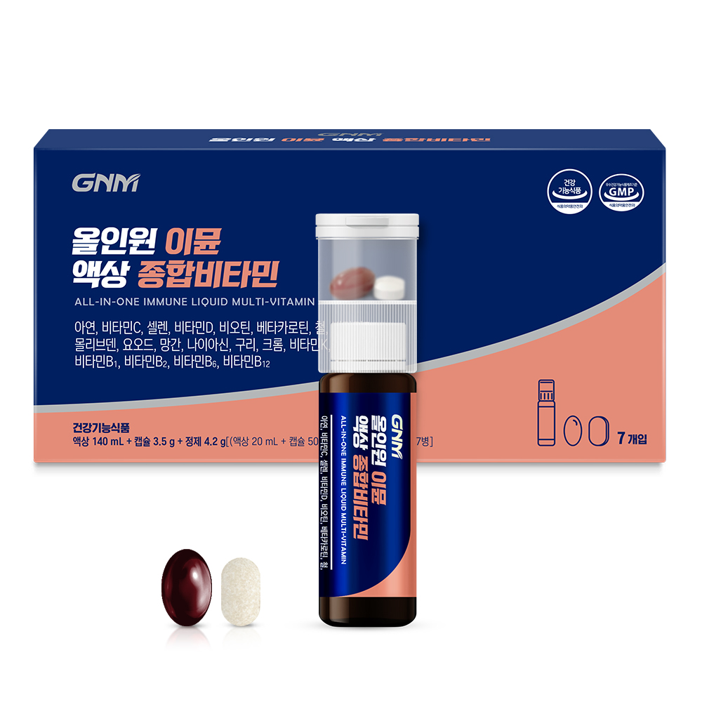 GNM자연의품격 올인원 이뮨 액상 종합비타민 (액상 20ml + 캡슐 500mg + 정제 600mg) x 7개입, 1개